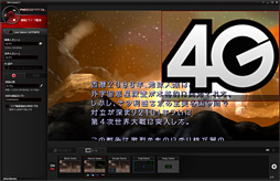 画像ギャラリー No.044のサムネイル画像 / 遅延を気にせず「ながら録画」できて,「テレビなしの据え置きゲーム機ライフ」も実現。USB 3.0接続のビデオキャプチャデバイス「GC550」を試してみた