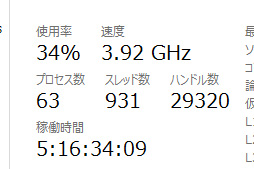 画像ギャラリー No.067のサムネイル画像 / 遅延を気にせず「ながら録画」できて,「テレビなしの据え置きゲーム機ライフ」も実現。USB 3.0接続のビデオキャプチャデバイス「GC550」を試してみた