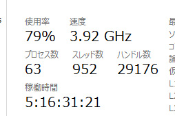 画像ギャラリー No.068のサムネイル画像 / 遅延を気にせず「ながら録画」できて,「テレビなしの据え置きゲーム機ライフ」も実現。USB 3.0接続のビデオキャプチャデバイス「GC550」を試してみた