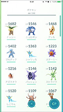 画像ギャラリー No.021のサムネイル画像 / 「Pokémon GO」に最適のビデオキャプチャデバイスかも? AVerMediaの「AVT-C878」をiPhoneで試してみた
