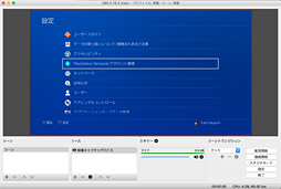 画像ギャラリー No.013のサムネイル画像 / キャプチャデバイス「AVT-C878」レビュー。初心者からベテランまで使えて,モバイル以外にMacも対応と,懐の深い製品だ