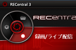 画像ギャラリー No.014のサムネイル画像 / キャプチャデバイス「AVT-C878」レビュー。初心者からベテランまで使えて,モバイル以外にMacも対応と,懐の深い製品だ