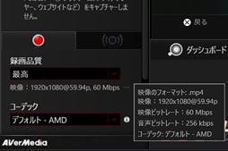 画像ギャラリー No.017のサムネイル画像 / キャプチャデバイス「AVT-C878」レビュー。初心者からベテランまで使えて,モバイル以外にMacも対応と,懐の深い製品だ