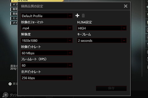 画像ギャラリー No.018のサムネイル画像 / キャプチャデバイス「AVT-C878」レビュー。初心者からベテランまで使えて,モバイル以外にMacも対応と,懐の深い製品だ