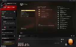 画像ギャラリー No.019のサムネイル画像 / キャプチャデバイス「AVT-C878」レビュー。初心者からベテランまで使えて,モバイル以外にMacも対応と,懐の深い製品だ
