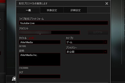 画像ギャラリー No.022のサムネイル画像 / キャプチャデバイス「AVT-C878」レビュー。初心者からベテランまで使えて,モバイル以外にMacも対応と,懐の深い製品だ