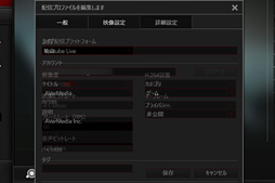 画像ギャラリー No.023のサムネイル画像 / キャプチャデバイス「AVT-C878」レビュー。初心者からベテランまで使えて,モバイル以外にMacも対応と,懐の深い製品だ