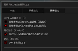 画像ギャラリー No.024のサムネイル画像 / キャプチャデバイス「AVT-C878」レビュー。初心者からベテランまで使えて,モバイル以外にMacも対応と,懐の深い製品だ