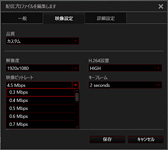 画像ギャラリー No.025のサムネイル画像 / キャプチャデバイス「AVT-C878」レビュー。初心者からベテランまで使えて,モバイル以外にMacも対応と,懐の深い製品だ