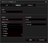 画像ギャラリー No.026のサムネイル画像 / キャプチャデバイス「AVT-C878」レビュー。初心者からベテランまで使えて,モバイル以外にMacも対応と,懐の深い製品だ