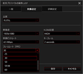 画像ギャラリー No.027のサムネイル画像 / キャプチャデバイス「AVT-C878」レビュー。初心者からベテランまで使えて,モバイル以外にMacも対応と,懐の深い製品だ