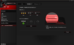 画像ギャラリー No.034のサムネイル画像 / キャプチャデバイス「AVT-C878」レビュー。初心者からベテランまで使えて,モバイル以外にMacも対応と,懐の深い製品だ