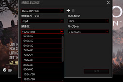 画像ギャラリー No.020のサムネイル画像 / AVerMediaのPCIe接続型キャプチャカード「C988」レビュー。妥協なく録画・配信したい人向けながら,初心者でもちょっと気合いを入れれば十分に使える