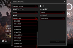 画像ギャラリー No.021のサムネイル画像 / AVerMediaのPCIe接続型キャプチャカード「C988」レビュー。妥協なく録画・配信したい人向けながら,初心者でもちょっと気合いを入れれば十分に使える