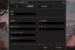 画像ギャラリー No.035のサムネイル画像 / AVerMediaのPCIe接続型キャプチャカード「C988」レビュー。妥協なく録画・配信したい人向けながら,初心者でもちょっと気合いを入れれば十分に使える