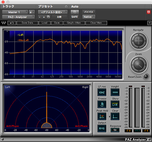 画像ギャラリー No.016のサムネイル画像 / AVerMediaのゲーム実況向けマイク「AM310」レビュー。1万円台前半で買えるコンデンサ型,そのコストパフォーマンスはかなりのものだ
