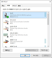 画像ギャラリー No.030のサムネイル画像 / AVerMediaのゲーム実況向けマイク「AM310」レビュー。1万円台前半で買えるコンデンサ型,そのコストパフォーマンスはかなりのものだ
