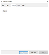 画像ギャラリー No.032のサムネイル画像 / AVerMediaのゲーム実況向けマイク「AM310」レビュー。1万円台前半で買えるコンデンサ型,そのコストパフォーマンスはかなりのものだ