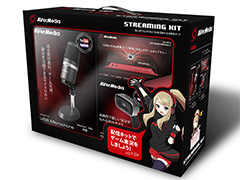 AVerMedia，ゲーマー向けキャプチャソフトの新バージョン「RECentral 4」をリリース。対応キャプチャデバイスとマイクのセットも限定販売