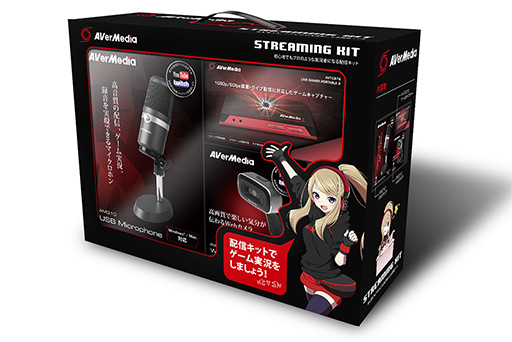 画像ギャラリー No.003のサムネイル画像 / AVerMedia，ゲーマー向けキャプチャソフトの新バージョン「RECentral 4」をリリース。対応キャプチャデバイスとマイクのセットも限定販売