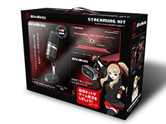 【PR】AVerMediaの実況配信セット「Streaming Kit」とキャプチャソフト「RECentral 4」で，ゲーム実況を始めよう