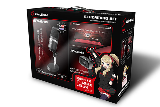 画像ギャラリー No.002のサムネイル画像 / 【PR】AVerMediaの実況配信セット「Streaming Kit」とキャプチャソフト「RECentral 4」で,ゲーム実況を始めよう