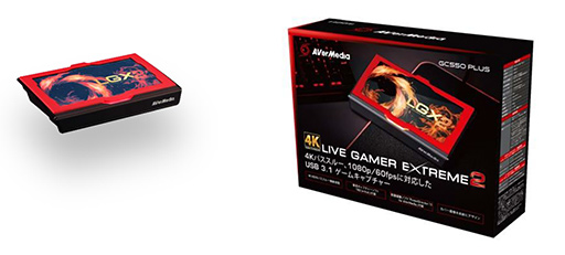 画像ギャラリー No.005のサムネイル画像 / AVerMedia,ゲーマー向けビデオキャプチャデバイス「GC550 PLUS」を発売。4Kパススルー出力とUSB Type-Cに対応