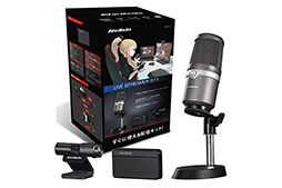 画像ギャラリー No.002のサムネイル画像 / AVerMedia，実況配信初心者向けセット「Live Streamer 311」を発売。USBキャプチャデバイスとマイク，Webカメラがセットに
