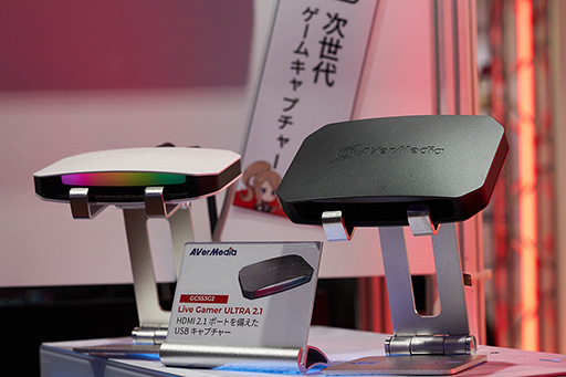 画像ギャラリー No.001のサムネイル画像 / ［TGS2023］HDMI 2.1対応のキャプチャデバイス「GC553G2」「GC575」をAVerMediaが披露。配信向けデバイスも数多く展示