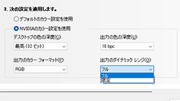 画像ギャラリー No.018のサムネイル画像 / 4K/144fpsのHDR映像を見ながら配信や録画ができる「Live Gamer ULTRA 2.1 GC553G2」は,ゲームファンなら見逃せないキャプチャデバイスだ【PR】