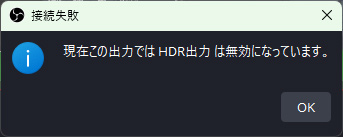 画像ギャラリー No.025のサムネイル画像 / 4K/144fpsのHDR映像を見ながら配信や録画ができる「Live Gamer ULTRA 2.1 GC553G2」は,ゲームファンなら見逃せないキャプチャデバイスだ【PR】