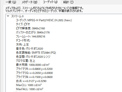 画像ギャラリー No.030のサムネイル画像 / 4K/144fpsのHDR映像を見ながら配信や録画ができる「Live Gamer ULTRA 2.1 GC553G2」は,ゲームファンなら見逃せないキャプチャデバイスだ【PR】