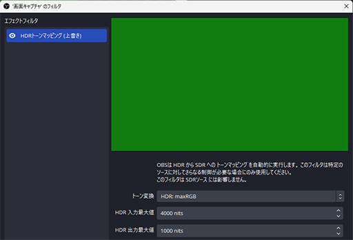 画像ギャラリー No.031のサムネイル画像 / 4K/144fpsのHDR映像を見ながら配信や録画ができる「Live Gamer ULTRA 2.1 GC553G2」は,ゲームファンなら見逃せないキャプチャデバイスだ【PR】