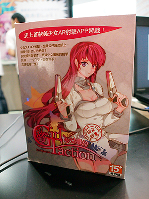 画像ギャラリー No.001のサムネイル画像 / ［TGS 2013］最新のAR技術を駆使した次世代のスマートフォンゲーム「少女戦線」が，台湾から登場！