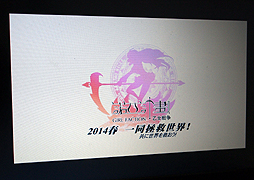 画像ギャラリー No.003のサムネイル画像 / ［TGS 2013］最新のAR技術を駆使した次世代のスマートフォンゲーム「少女戦線」が，台湾から登場！