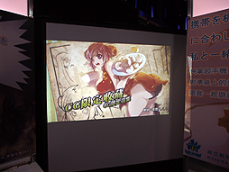 画像ギャラリー No.008のサムネイル画像 / ［TGS 2013］最新のAR技術を駆使した次世代のスマートフォンゲーム「少女戦線」が，台湾から登場！