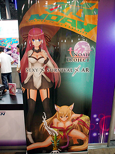 画像ギャラリー No.009のサムネイル画像 / ［TGS 2013］最新のAR技術を駆使した次世代のスマートフォンゲーム「少女戦線」が，台湾から登場！