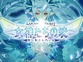 ［TGS 2013］「ルーセントハート」などを手がける台湾PlayCooが東京ゲームショウ2013で自社ブースを展開。“ルーハ”のモバイル版も現在開発中