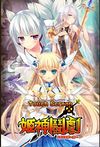 画像ギャラリー No.017のサムネイル画像 / ［TGS 2013］「ルーセントハート」などを手がける台湾PlayCooが東京ゲームショウ2013で自社ブースを展開。“ルーハ”のモバイル版も現在開発中