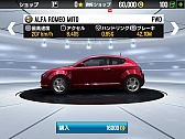 画像ギャラリー No.002のサムネイル画像 / スマホ向けレーシングゲーム「GTレーシング2」のプレイレポートをお届け。美麗な世界でリアルなレースを楽しもう