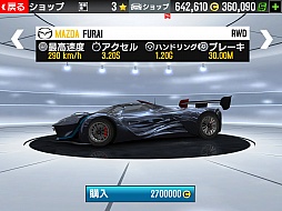 画像ギャラリー No.005のサムネイル画像 / スマホ向けレーシングゲーム「GTレーシング2」のプレイレポートをお届け。美麗な世界でリアルなレースを楽しもう