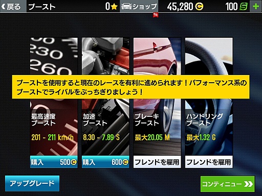 画像ギャラリー No.006のサムネイル画像 / スマホ向けレーシングゲーム「GTレーシング2」のプレイレポートをお届け。美麗な世界でリアルなレースを楽しもう