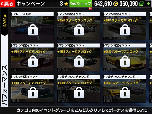 画像ギャラリー No.013のサムネイル画像 / スマホ向けレーシングゲーム「GTレーシング2」のプレイレポートをお届け。美麗な世界でリアルなレースを楽しもう