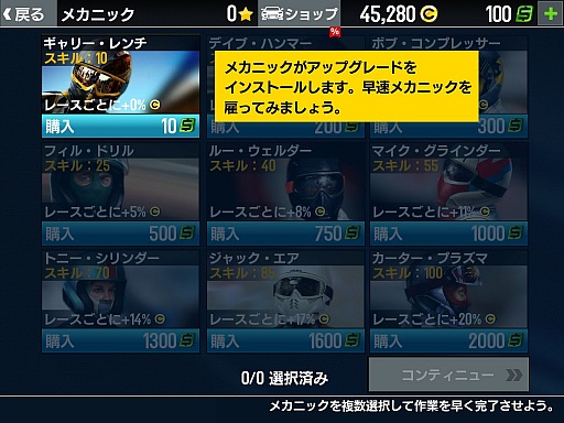 画像ギャラリー No.016のサムネイル画像 / スマホ向けレーシングゲーム「GTレーシング2」のプレイレポートをお届け。美麗な世界でリアルなレースを楽しもう