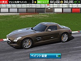 画像ギャラリー No.019のサムネイル画像 / スマホ向けレーシングゲーム「GTレーシング2」のプレイレポートをお届け。美麗な世界でリアルなレースを楽しもう