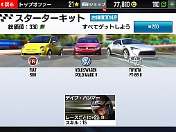 画像ギャラリー No.021のサムネイル画像 / スマホ向けレーシングゲーム「GTレーシング2」のプレイレポートをお届け。美麗な世界でリアルなレースを楽しもう