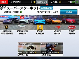 画像ギャラリー No.022のサムネイル画像 / スマホ向けレーシングゲーム「GTレーシング2」のプレイレポートをお届け。美麗な世界でリアルなレースを楽しもう