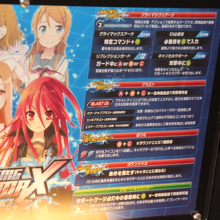 画像ギャラリー No.016のサムネイル画像 / 格闘ゲーマーは期待して良し！ 美琴や桐乃達がバトルする「電撃文庫 FIGHTING CLIMAX」プレイレポート。開発者へのミニインタビューも掲載
