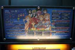 画像ギャラリー No.002のサムネイル画像 / [JAEPO2014]湊 智花とキリトがプレイアブルとなった「電撃文庫 FIGHTING CLIMAX」。新たなキャラクターのプレイインプレッションをお届け