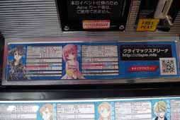 画像ギャラリー No.003のサムネイル画像 / [JAEPO2014]湊 智花とキリトがプレイアブルとなった「電撃文庫 FIGHTING CLIMAX」。新たなキャラクターのプレイインプレッションをお届け